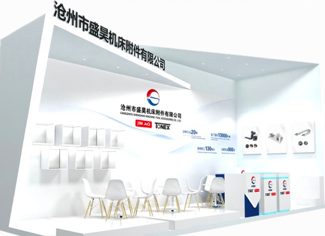 2025年4月21日，CIMT2025 第十九屆中國(guó)國(guó)際機(jī)床展覽會(huì)